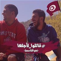 El Mokdad