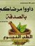 Ahmad H...