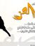 حسن مزروع