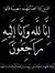 Ward Kh