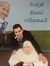 Abdalla...