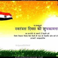 Chandramohan Dubey