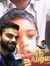 Umanath...