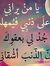 اية الله
