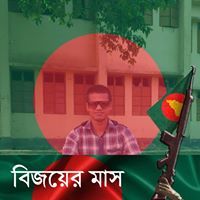 সাইফুল ইসলাম