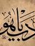 Ilhan D...