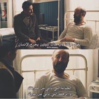 Heba Saif