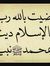 علاء هاني