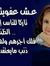 ريمي صافو