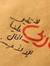 Muhamad...