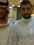 Saud Ah