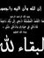 Abdulla...