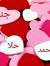 تقوى عب...