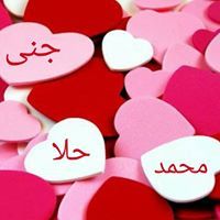 تقوى عبدالمنعم