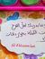 Rasha O...