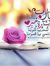 Raghad ...