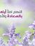 سجود فايز