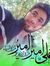 Mahmoud...