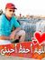 Ahmed Nahl