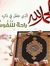 IK Houcine