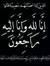 على هيثم