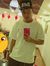 Chit Paing