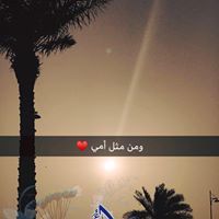 Abeer Al-Khawwar