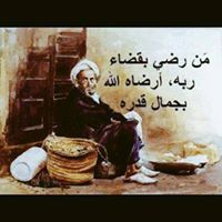 Ahmed Maged