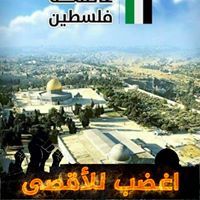 آلاء ابوليل