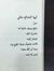 Sohila ...