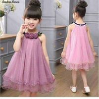 إيمان الطيري