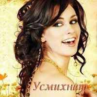 Сийка Русева