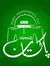 Hafiz C...