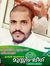 Musheer...