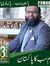 Yasin S...