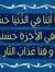 Sanaa H...