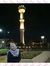 Revina ...