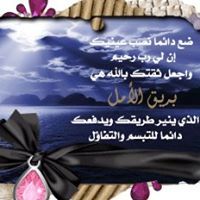 محمد الاحمد