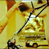 مايوصلوش مكانك