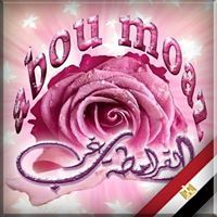 Abou Moaz