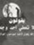 Ali AlQ...