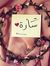 Sarra B...
