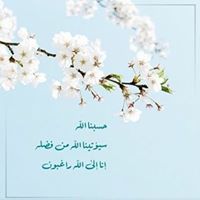 Reham Ali