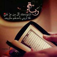 Shaimaa Abdalla