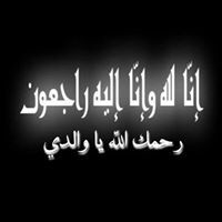 علا الطريفي