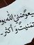 Israa E...