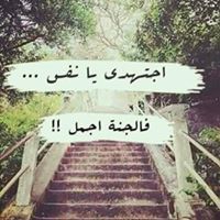 محبوبة حسين