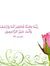 Basma S...