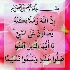 بلال العربى