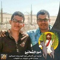 Beshoy Atef